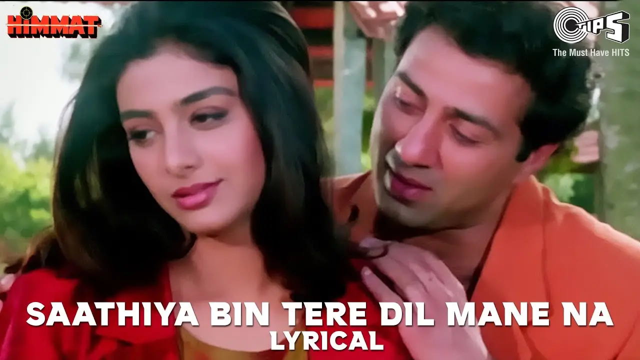 साथिया बिन तेरे दिल माने ना लिरिक्स | Saathiyaa Bin Tere Dil Maane Naa Lyrics Saathiyaa Bin Tere Dil Maane Naa Lyrics
