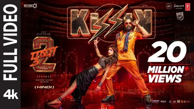 किस किस किस किस्सिक लिरिक्स पुष्पा 2 | Kis Kis Kis Kissik Lyrics Pushpa 2 Kis Kis Kis Kissik Lyrics Pushpa 2