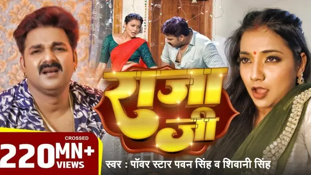 Patli Kamariya Jindagi Bhar Rahi E Raja Ji Lyrics | पतली कमरिया जिंदगी भर रही ये राजाजी लिरिक्स Patli Kamariya Jindagi Bhar Rahi E Raja Ji Lyrics