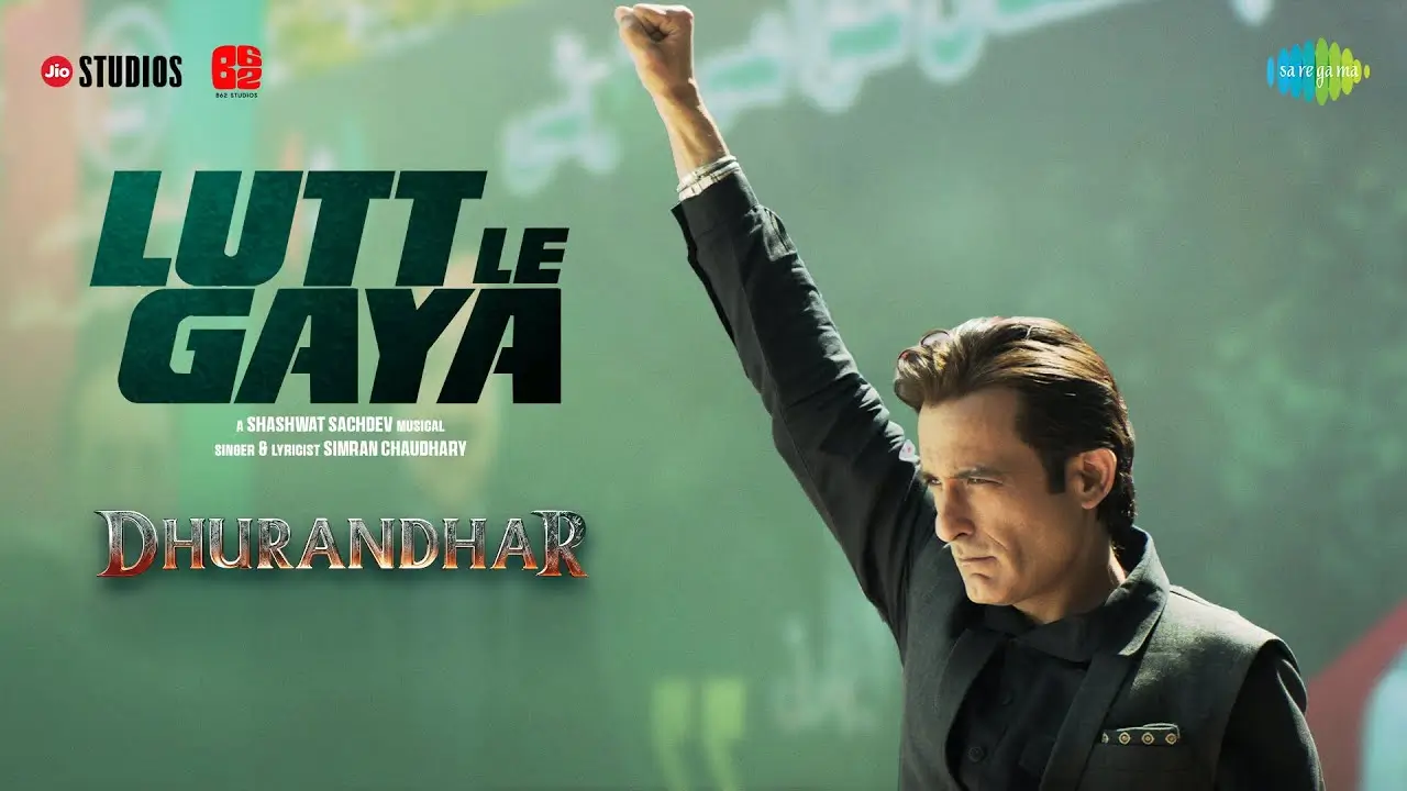 Ho Mainu Lutt Le Gaya Lyrics