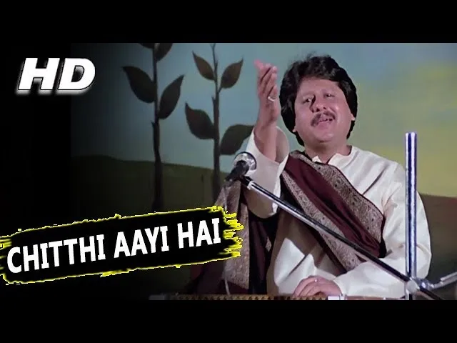 Chithi Aayi Hai Aayi Hai Chithi Aayi Hai Lyrics