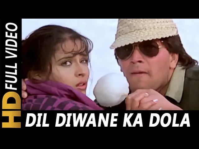 Dil Diwaane Ka Dola Diladaar Ke Lie Lyrics | दिल दीवाने का डोला दिलदार के लिए लिरिक्स Dil Diwaane Ka Dola Diladaar Ke Lie Lyrics